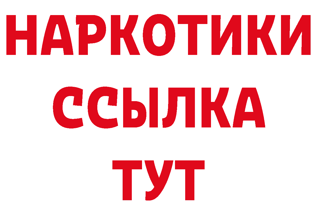 Продажа наркотиков сайты даркнета какой сайт Зея