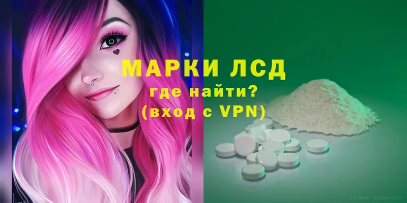 kraken tor  Зея  Лсд 25 экстази ecstasy 