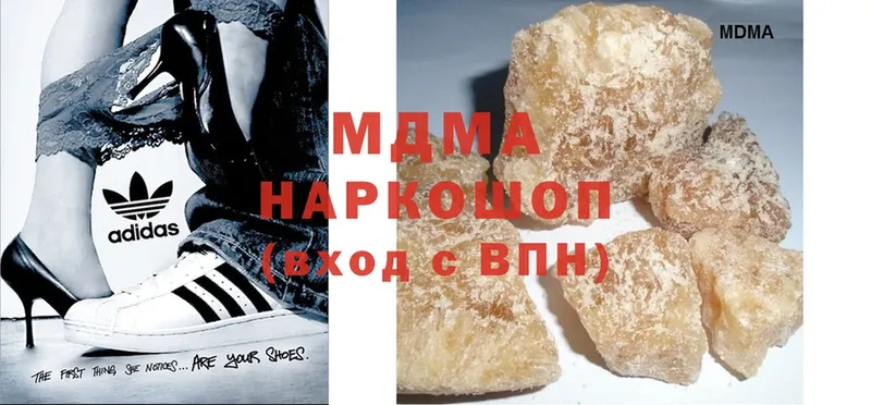 мега tor  Зея  MDMA crystal 